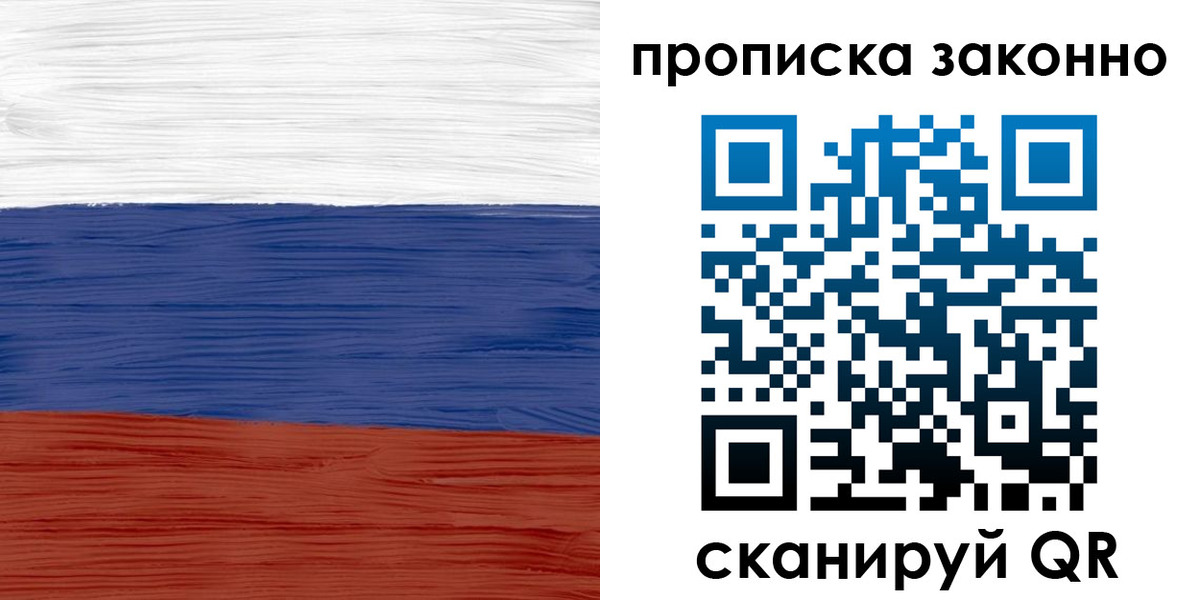 временная регистрация адрес в Пыть-Яхе