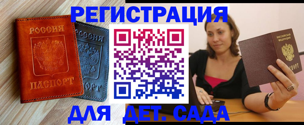 пропишу в квартире в Пыть-Яхе